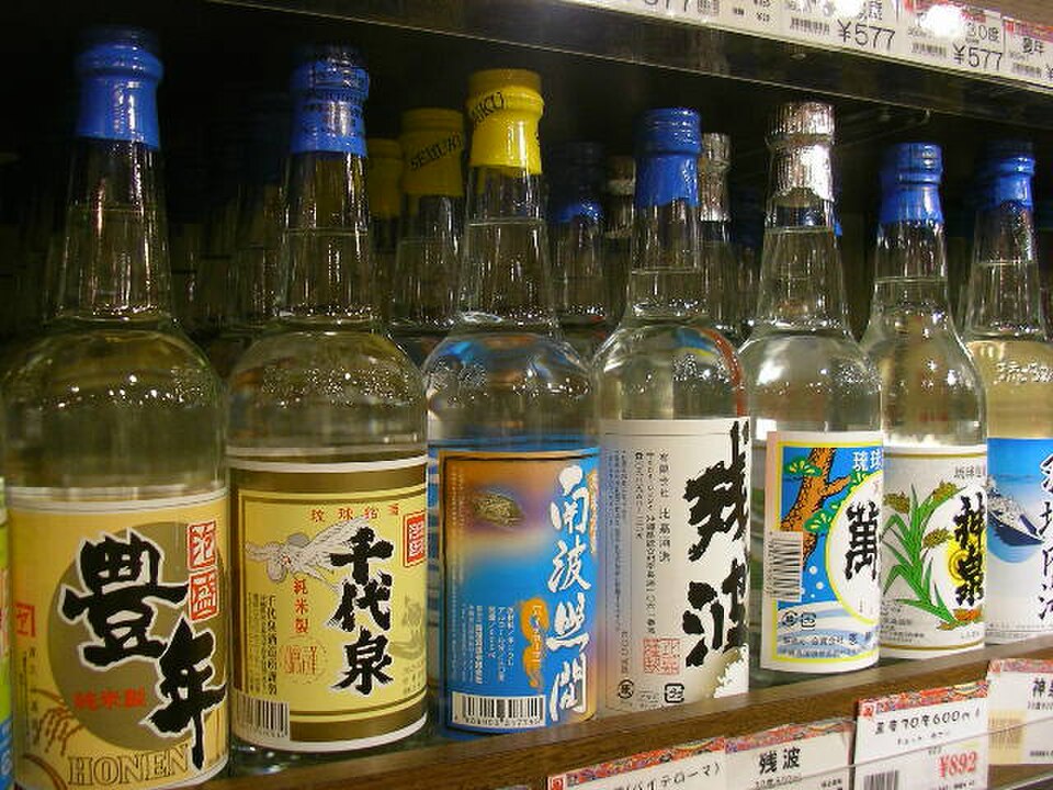 泡盛